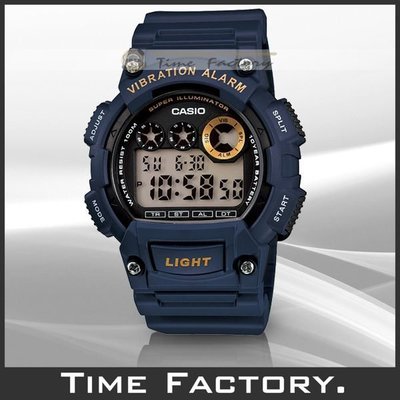 【時間工廠】全新 CASIO 震動 靜音 考試 禮拜 電子錶 W-735H-2A