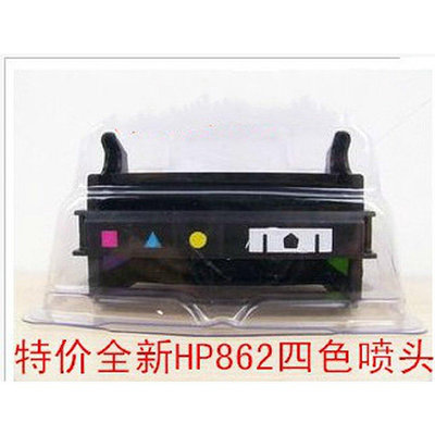 熱賣 拆機HP862墨盒噴頭B110A B109A B210A B310A四色打印頭新品 促銷