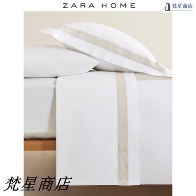 【熱賣精選】Zara Home 刺繡寬版鑲邊被套枕套床單簡約床品四件套 46157000250