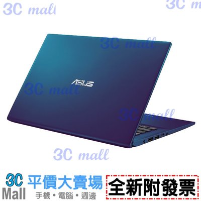 【全新附發票】ASUS Vivobook 14 X412FL-0278B10210U 孔雀藍 筆記型電腦 NB