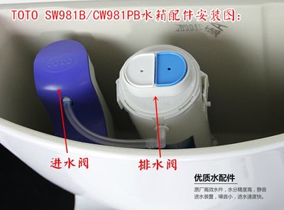 TOTO馬桶水箱配件 SW981B 985B 851進水閥 雙按式排水BH317 全套