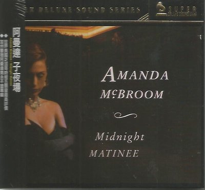 阿曼達 Amanda McBroom 子夜場CD 精裝版，正版全新