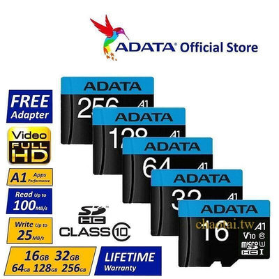 【】ADATA 威剛 1024GB microSD 512GB 256GB 128GB 記憶卡 A