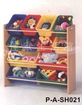 玩具收納架 附收納盒《 佳家生活館 》孩子天堂 四層玩具收納架P-A-SH021附收納盒