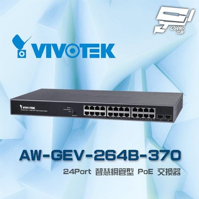 VIVOTEK 晶睿 AW-GEV-264B-370 24Port網管型 24路PoE (24+2) 交換器 請來電洽詢
