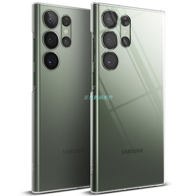 三星s23手機殼SAMSUNG 三星 Galaxy S23 Ultra - Ringke 超薄保護殼