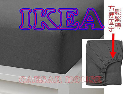╭☆凱斯小舖☆╮【IKEA】BLÅSUGA 灰色 180*200 CM雙人加大床包 -免運費-絕版限量搶購