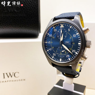【時光鐘錶公司】IWC 萬國錶 IW389008 飛行員計時腕錶 「 藍天使 」 特別版 台灣公司貨二手極新品｜客戶寄售