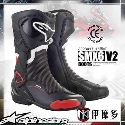伊摩多※義大利 Alpinestars A星 SMX-6 V2 長筒 車靴  腳踝保護。 2223017-13黑紅