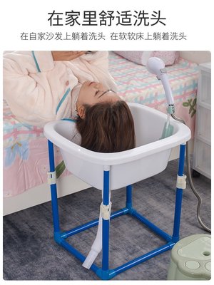 【熱賣精選】月子移動式孕產婦懶人老年人大人病人兒童平躺式椅睡著躺著洗頭盆