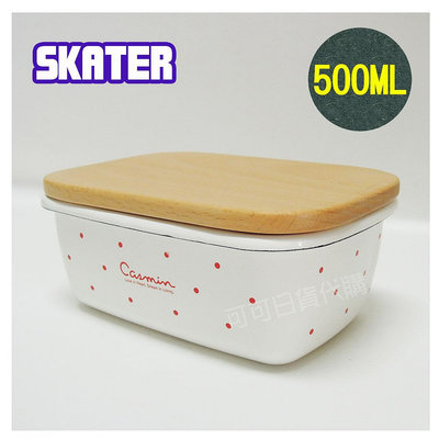 【可可日貨】日本 skater 琺瑯 木蓋 奶油保存盒 ENBT5 500ML 琺瑯盒 奶油盒 保存盒 白底紅點