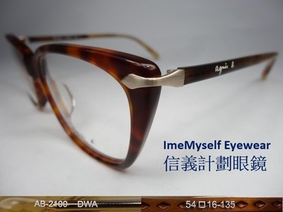 ImeMyself Eyewear Agnes b AB 2100 round composite spectacles
