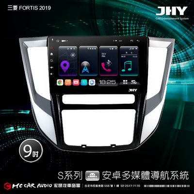 三菱FORTIS 2019 JHY S700/S730/S900/S930/ 9吋 安卓專用機 環景H2428