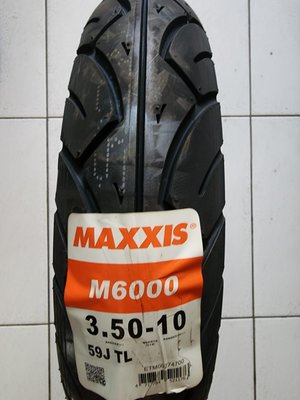 （便宜輪胎王）Maxxis瑪吉斯m6000正新輪胎350/10