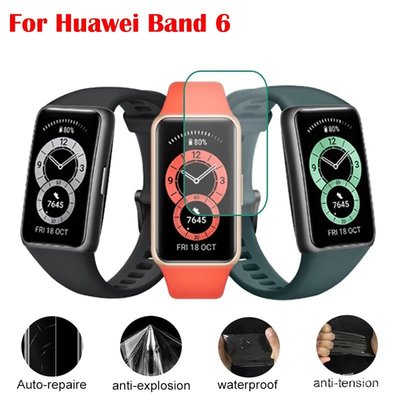 手錶水凝膜 適用於HUAWEI 華為 Band 6 智能手錶軟膜 全屏保護高清透明TPU保護膜