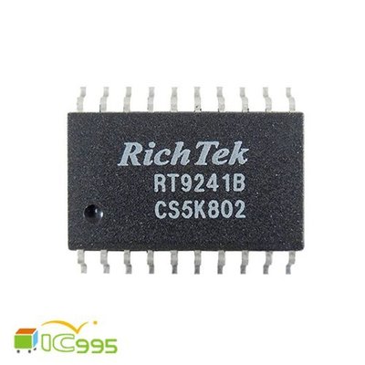 (ic995) RT9241B SOP-20 兩相DC DC控制器 IC 芯片 壹包1入 #0115