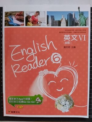 技術高級中學一般科目語文領域 英文VI (B版) English Reader6 黃玟君主編 龍騰文化 高職高中