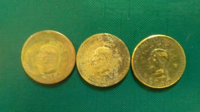 1932台灣錢幣 民國43年五角  (3枚)   低價起標