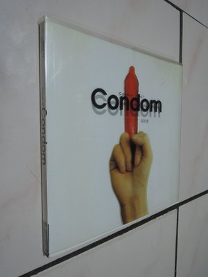 典藏乾坤&書---書---書如照   condom  1 本  333