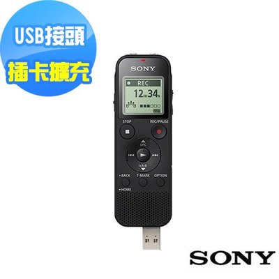 公司貨SONY多功能數位錄音筆 4GB ICD-PX470(新力索尼公司貨)免運 附發票