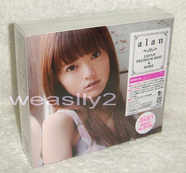 阿蘭alan 日文珍藏精選&新曲Japan Premium Best & More (日版2 CD+DVD 