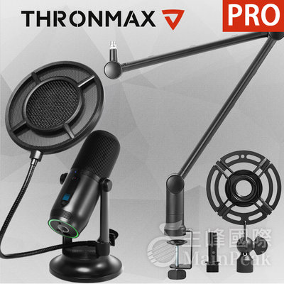 【原廠全套】Thronmax M2 MDrill One PRO USB麥克風 電容式麥克風 另有BLUE Yeti雪怪