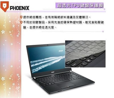 『PHOENIX』Acer TravelMate TMP645 專用 超透光 TPU 鍵盤保護膜