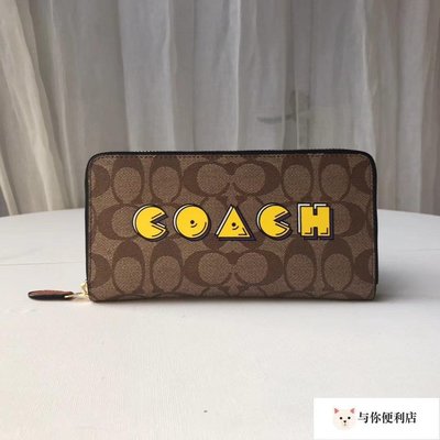 全新COACH 75614 美國正品代購新款卡其色 PVC小精靈 防刮皮革 拉鍊長夾 錢夾 皮夾-雙喜生活館