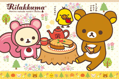 1000-169 絕版1000片日本正版拼圖 Rilakkuma 拉拉熊 懶懶熊 好吃的頻果餡餅 !