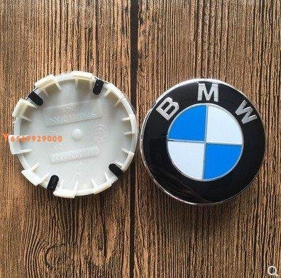 下殺-精品#原廠款BMW寶馬輪轂蓋 BMW1系3系新5系7系X1X3X5X6輪胎蓋標誌（4個價）