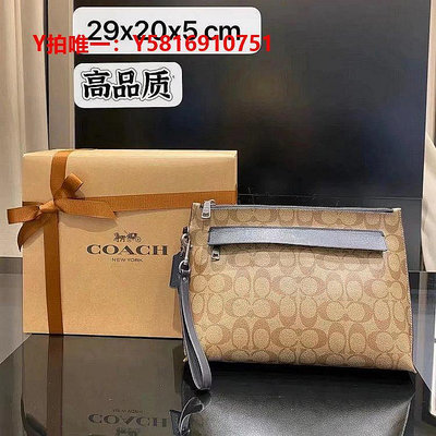 COACH蔻馳 真皮男士手拿包2950869213C4308385883151488114代購