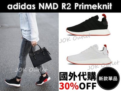 【國外代購】adidas NMD R2 Primeknit  黑紅 白紅 條紋 boost 慢跑鞋 余文樂 彭于晏 男生