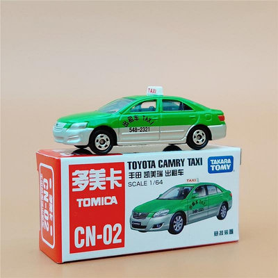 TOMY多美仿真合金車小汽車模型男玩具車豐田凱美瑞出租車收藏