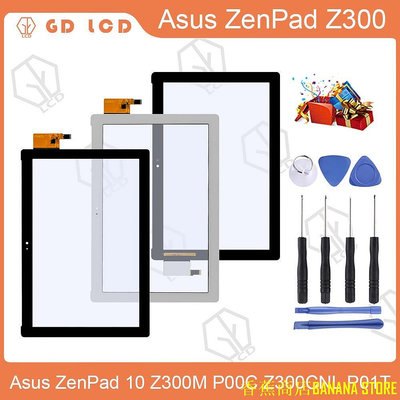 天極TJ百貨適用於華碩ZenPad 10 ZenPad Z300 Z300M P00C Z300CNL P01T平板觸摸屏