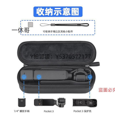 相機皮套 適用于大疆Osmo Pocket3收納包靈眸口袋云臺相機包單機收納盒標準版手提包全能套裝便攜出行包加絨保護盒配件