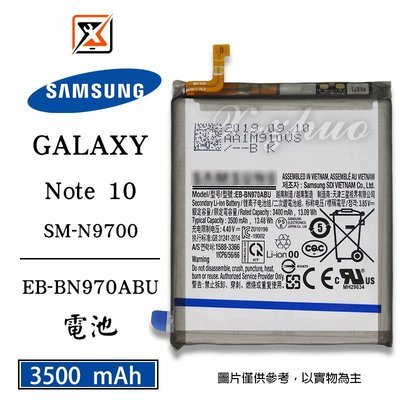 ☆群卓☆原裝 SAMSUNG Galaxy Note 10 N9700 電池EB-BN970ABU 代裝完工價1200元