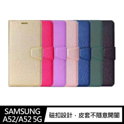 快速出貨 ALIVO SAMSUNG Galaxy A52/A52 5G/A52s 5G 蠶絲紋皮套 磁扣皮套 插卡皮套