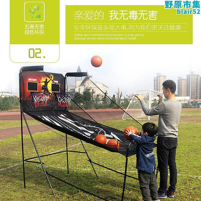 自動計分室內電子投籃機成人兒童單人雙人籃球架 投籃遊戲機
