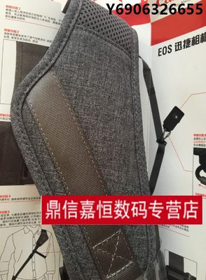 相機背帶 Canon佳能肩帶單反相機微單減壓快速舒適加寬背帶肩帶