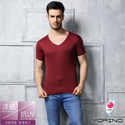 速乾涼感短袖V領衫/T恤--紅色【MORINO】-MO5203