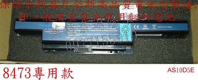 英特奈 ACER 宏碁 TravelMate P653-MG TMP653-MG MS2352 筆電電池 AS10D5E