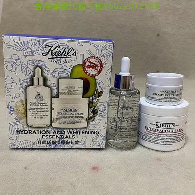 專櫃平輸KIEHL’S 契爾氏保濕亮白三件套 內含：淡斑精華100ml 高保濕面霜125ml 牛油果眼霜28g