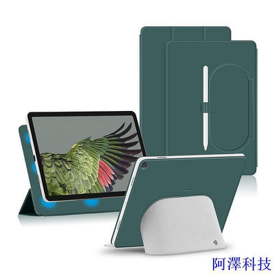 安東科技適用 2023 谷歌 平板 保護套 Google Pixel Tablet 磁吸 雙面夾 11寸 皮套