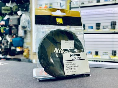 「攝影社」Nikon LC-82 原廠 鏡頭蓋 LC 82 適用 82mm 口徑 82鏡頭蓋 門市近北車西門站