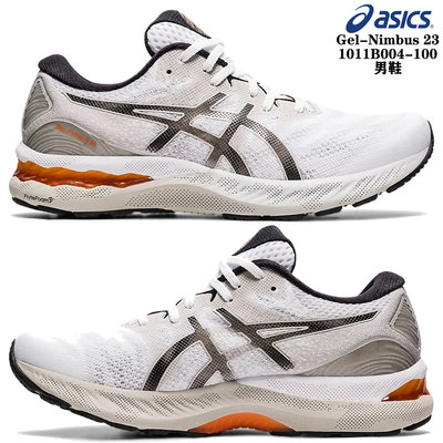 正貨 亞瑟士ASICS GEL NIMBUS 23 男慢跑鞋 精心設計 極致舒適 避震跑鞋 專業長跑 ASICS慢跑鞋