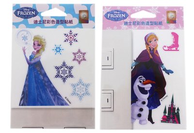 【卡漫迷】 冰雪奇緣 開關 貼紙 二張一組 ㊣版 彩色造型 防水 Frozen 艾莎 安娜 雪寶 牆壁貼 裝飾貼