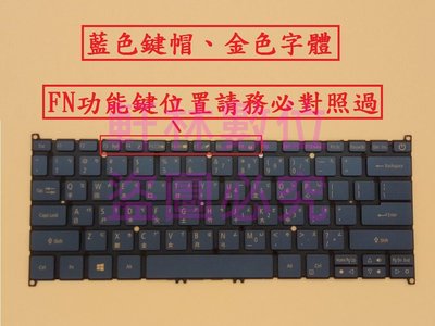 筆電中文鍵盤 適用宏碁 514-52T SF514-53T SF514-54T #KB037F