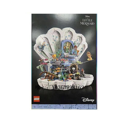 城堡樂高43225迪士尼系列愛麗兒的宮殿城堡積木女孩兒童玩具生日禮物玩具
