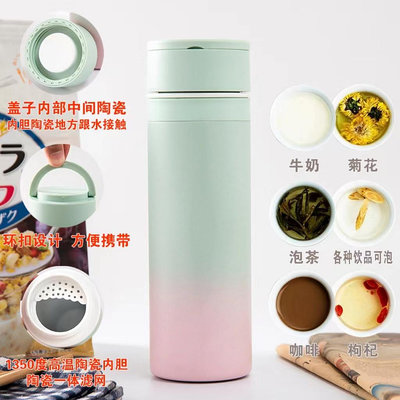 熱銷-陶瓷內膽保溫杯大容量泡茶一體月牙骨瓷中養生茶水分離便攜水杯.