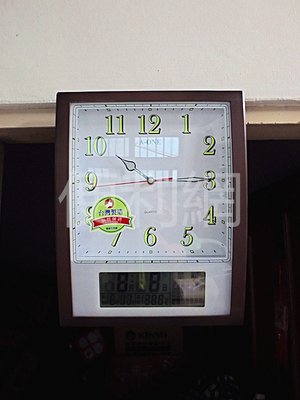 A-ONE LCD雙顯 夜光數字掛鐘 TG-0921 跳秒機芯 日期、星期、農曆、溫度顯示 台灣製造-【便利網】